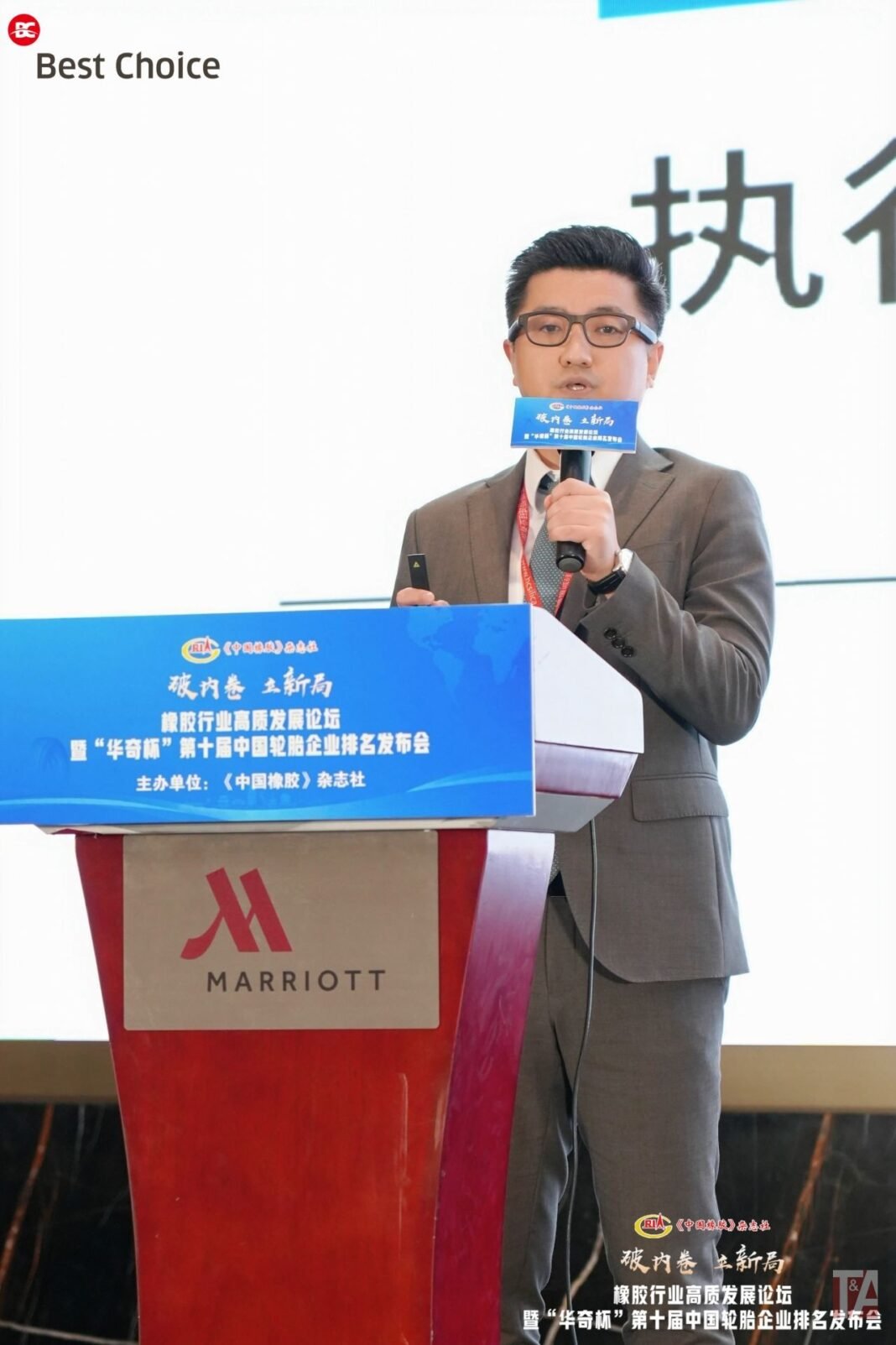 Best Choice announces Cambodia factory partnership