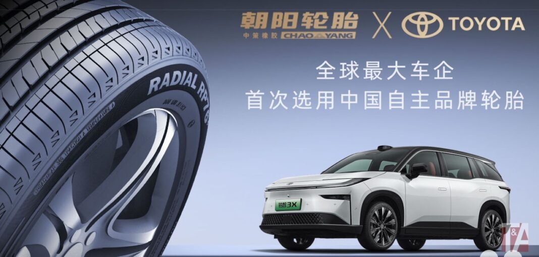 ZC Rubber drops Thailand IPO investment