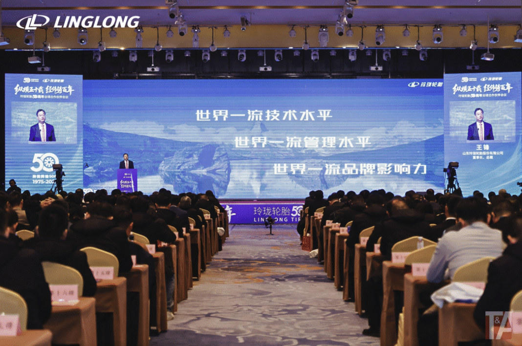 Linglong Tire looks to the future at golden anniversary conference